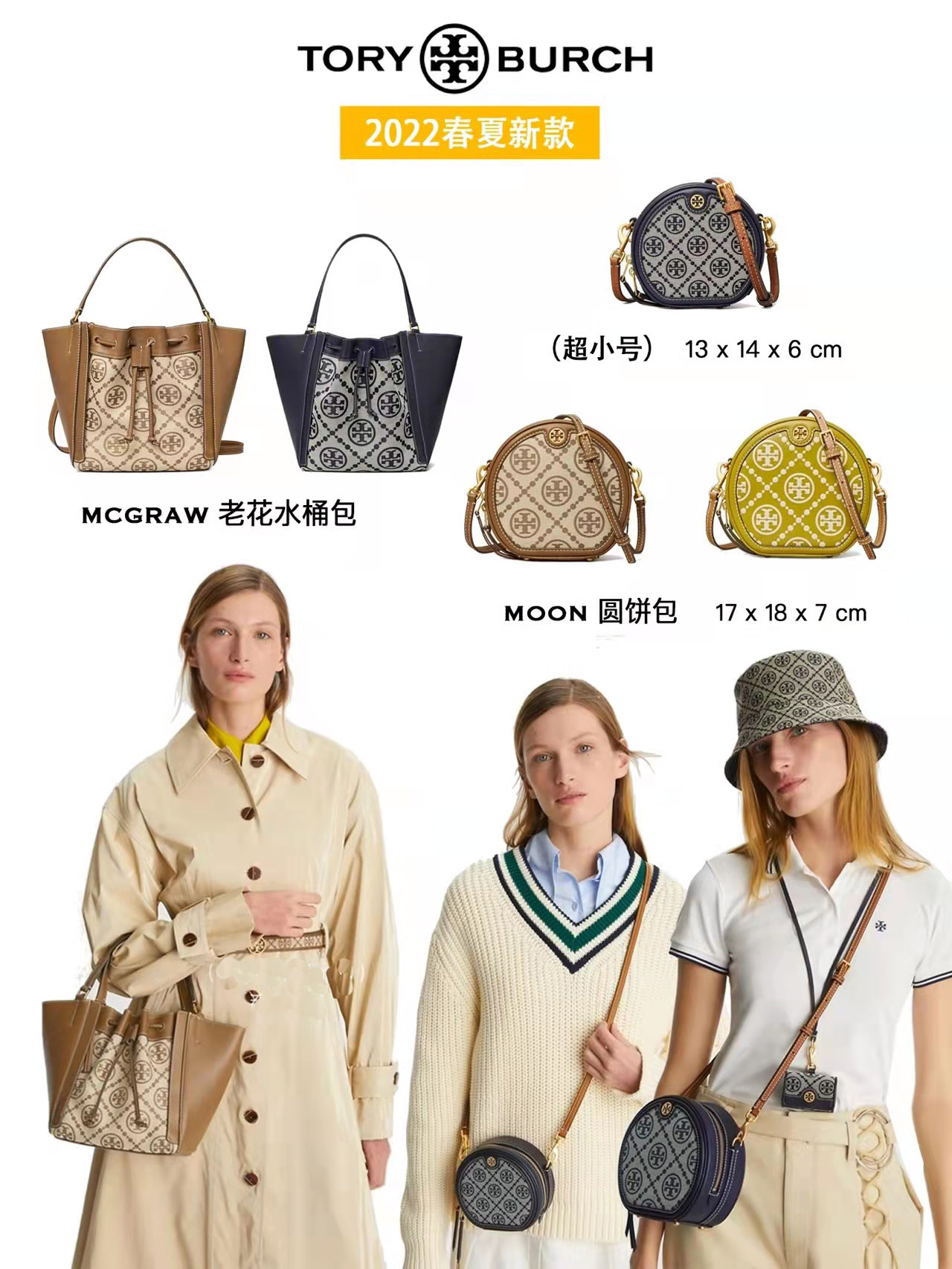 toryburch包,toryburch包测评