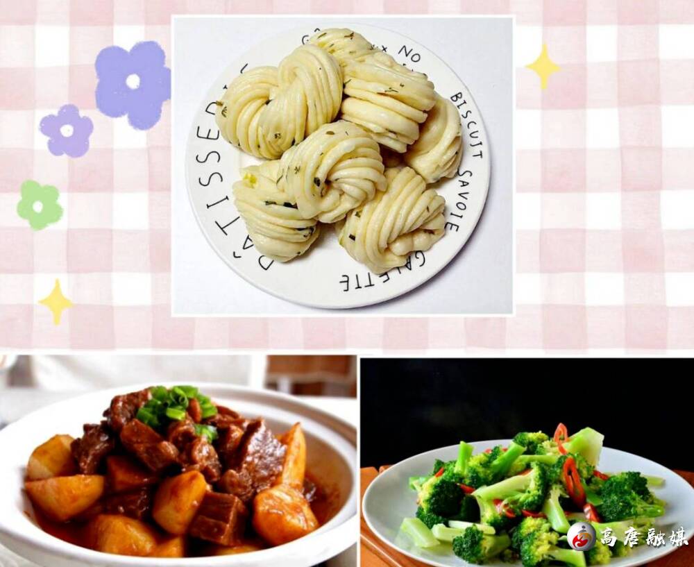 清平教育,清平镇清平小学