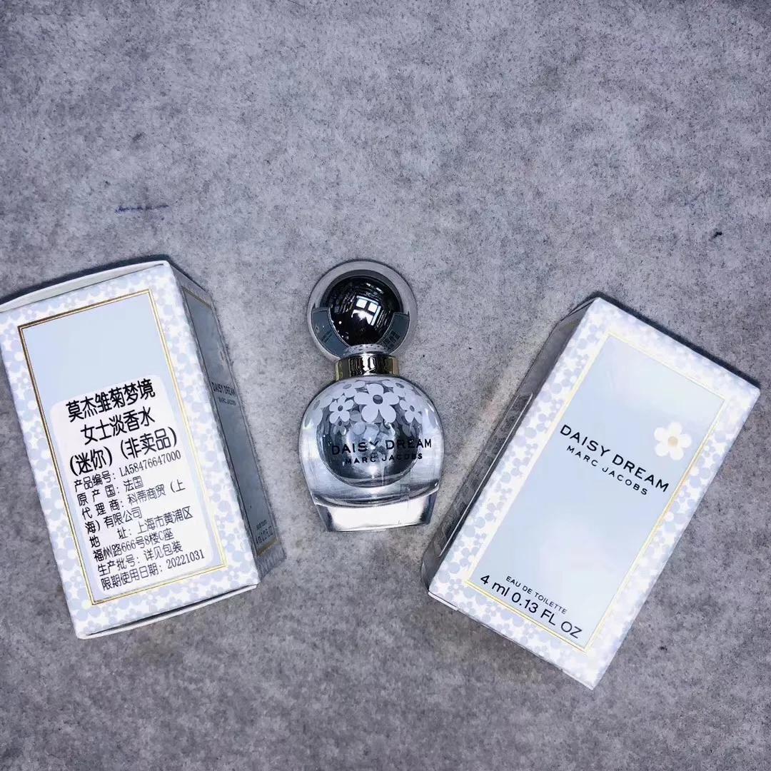 好闻的无火香推荐,小众中性香推荐