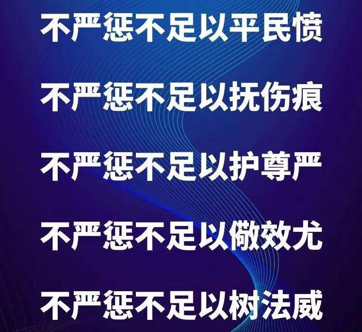 唐山打人轻伤二级鉴定标准,唐山事件轻伤二级