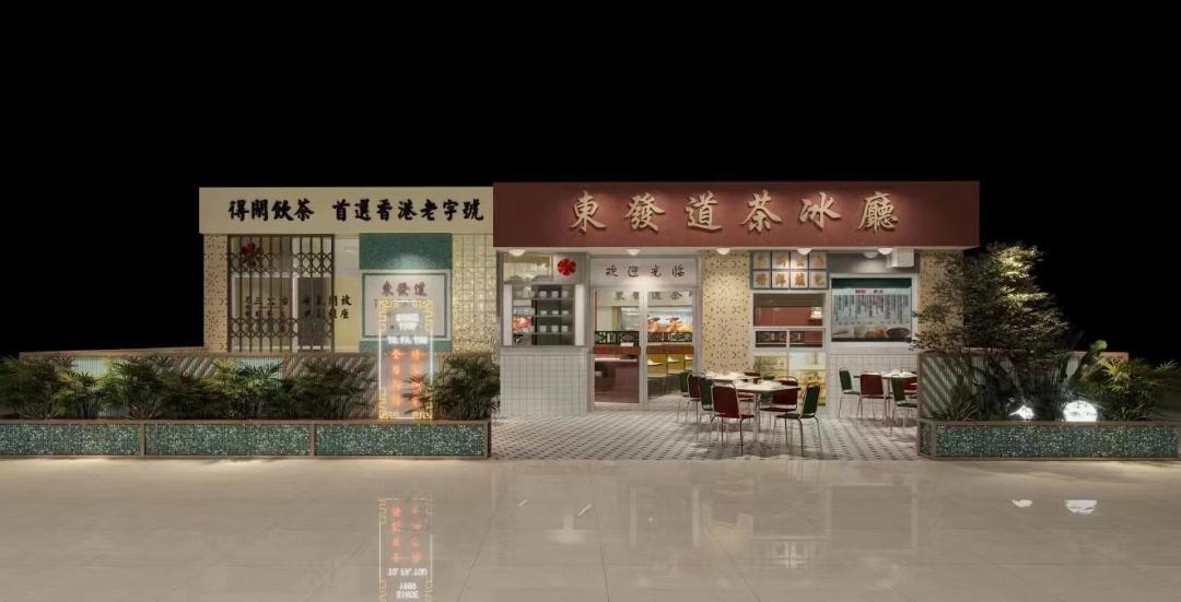 深层价值释放进行时,正大商业地产升维式焕新