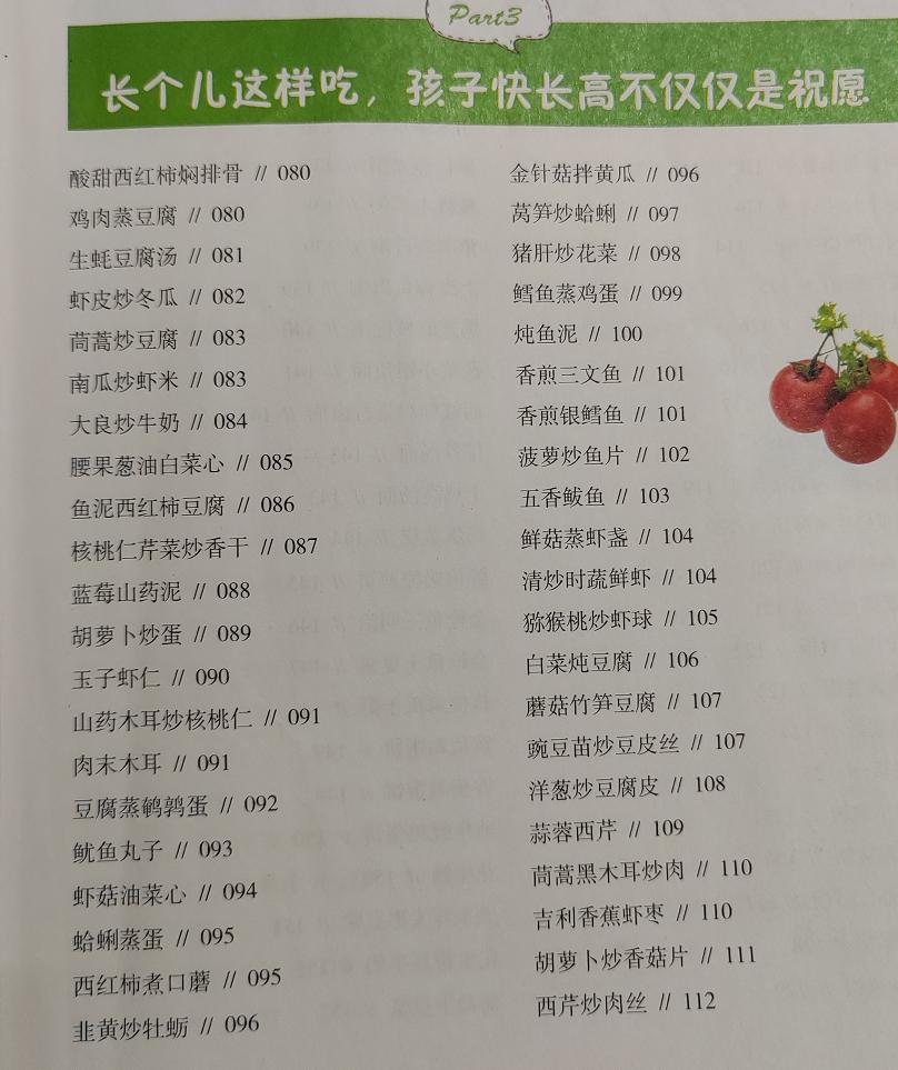 孩子吃饭吃多了怎么补救,儿童吃饭吃太快会有什么坏处