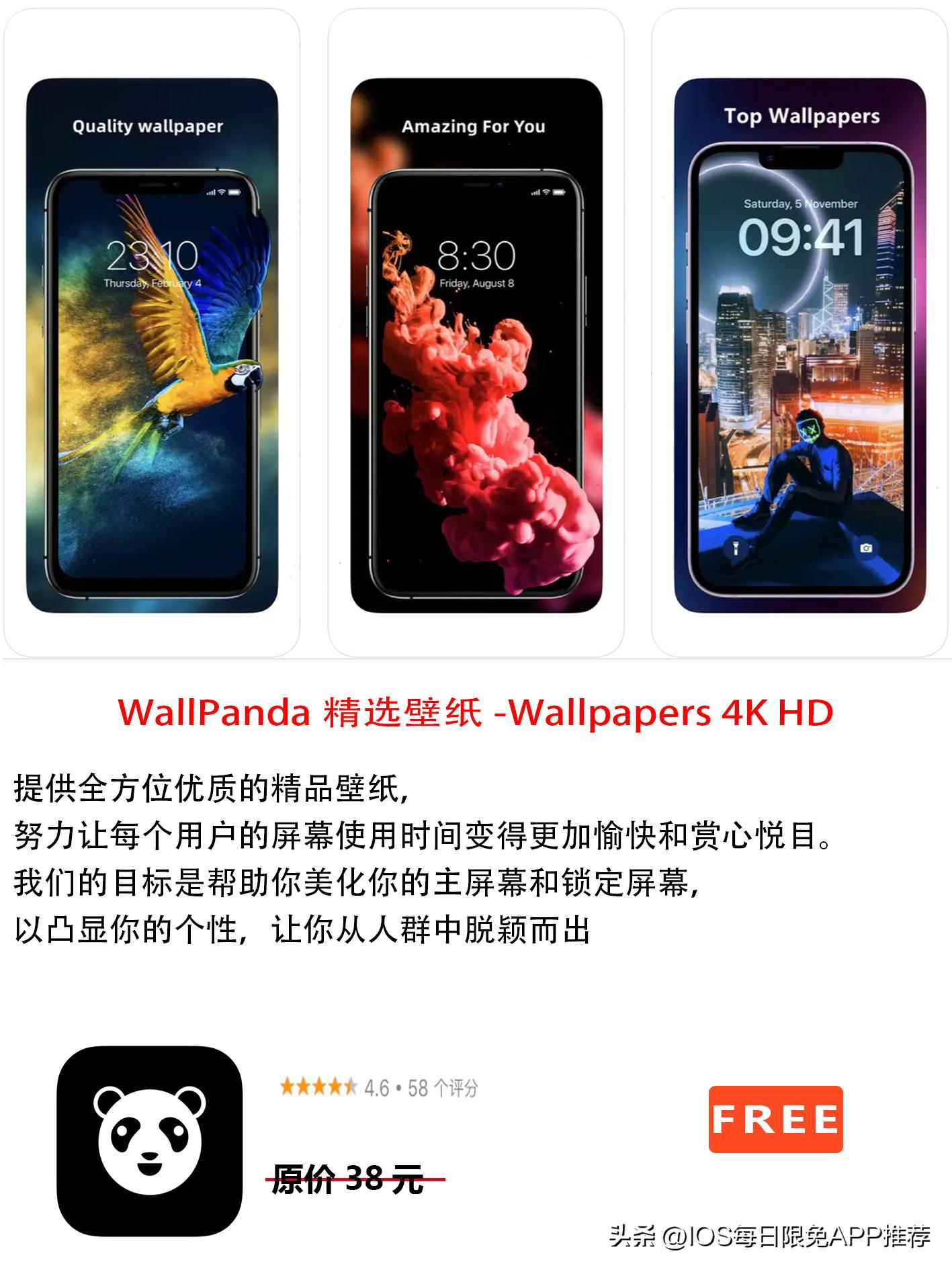 iosappstore免密码下载,iosappstore免密码