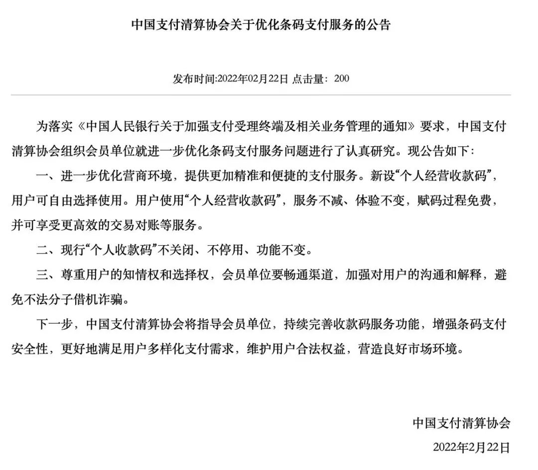 微信扫个人收款码可以用信用卡吗,微信不能扫信用卡收款码怎么回事