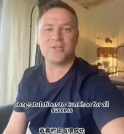 国足球队怎么评价贵州村超,国足和贵州村超真的比过么