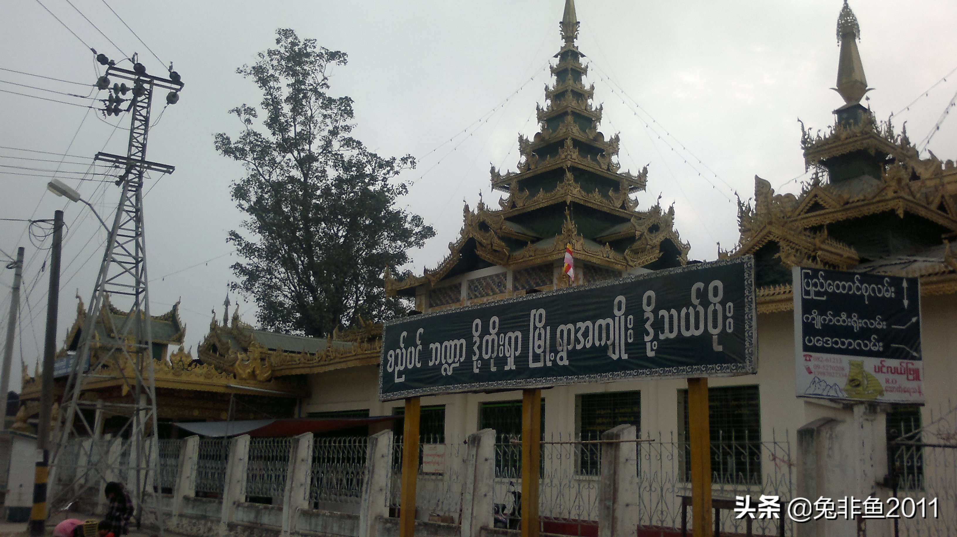 云南腾冲滇峰之旅,云南瑞丽中缅边境一日游