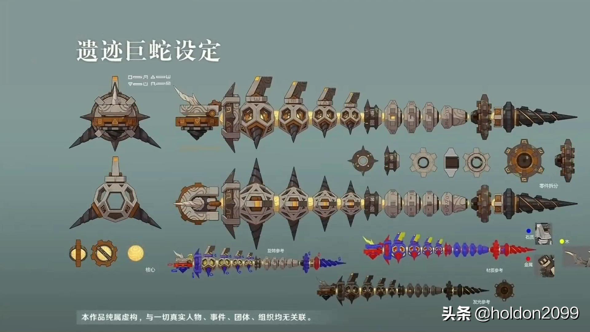 内鬼爆料新副本,大岩蛇在哪刷新pokemmo