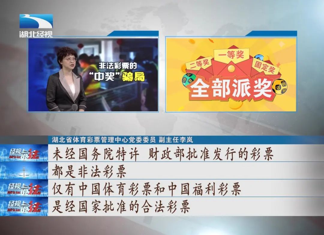 被骗刷流水已经刑拘20天,7人被抓涉案30多起警方提醒