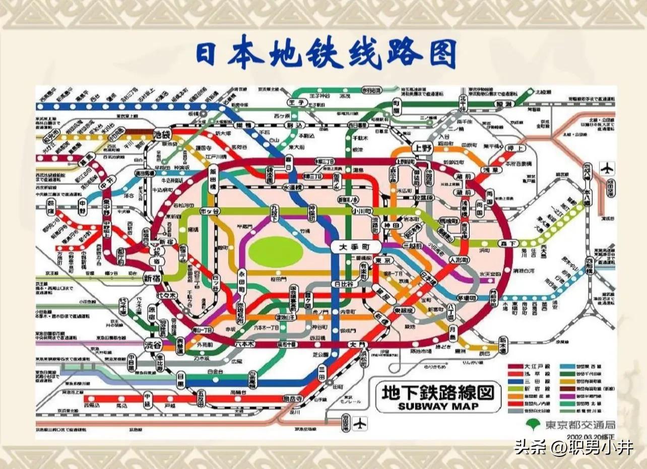 日本列车助推员,日本地铁推挤员年薪