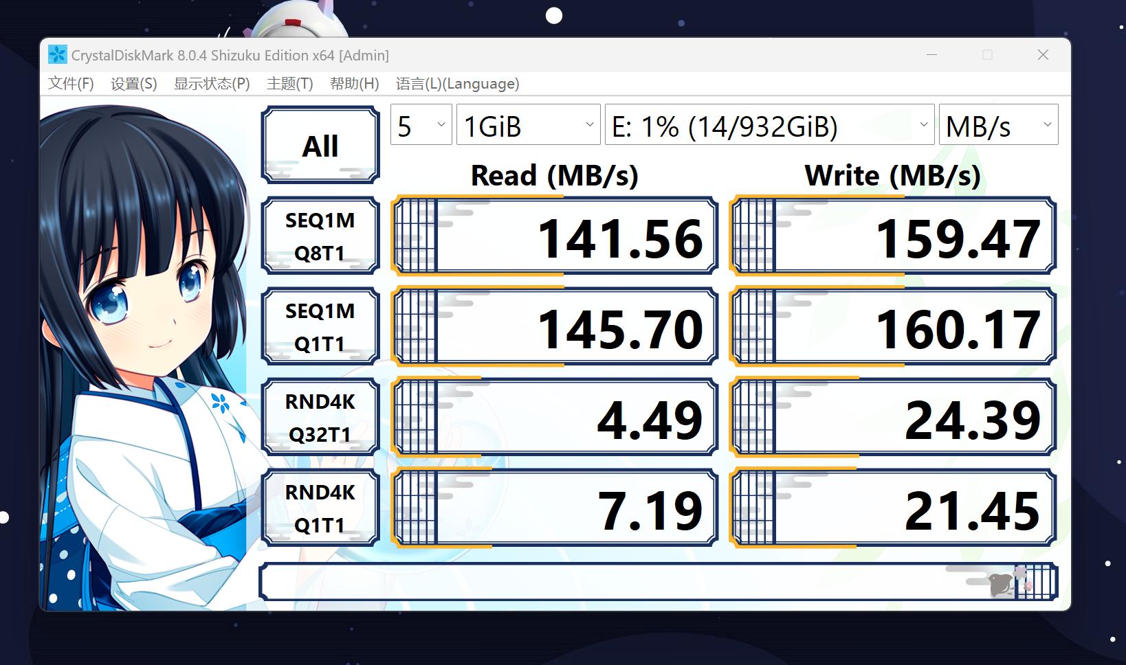 orico移动魔盘私有云,orico硬盘盒做私有云