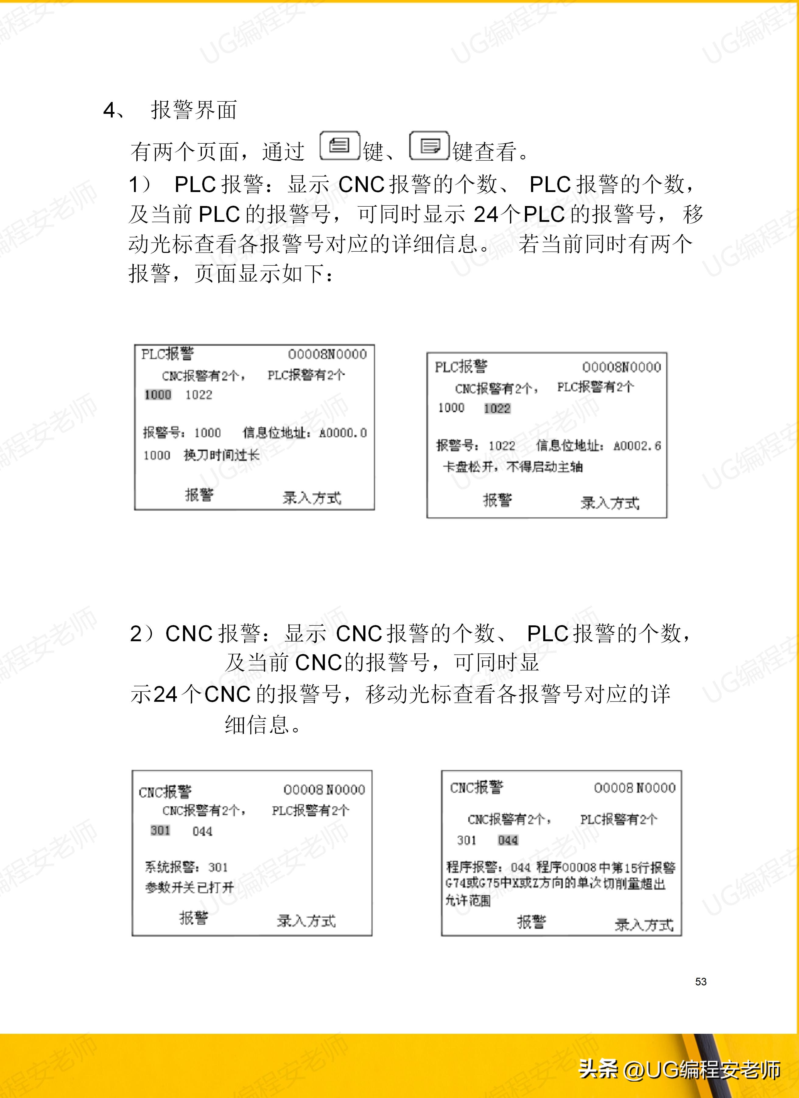 骞垮窞鏁版帶980tdi缂栫▼鏁欏,骞垮窞鏁版帶980tdb缂栫▼瀹炰緥