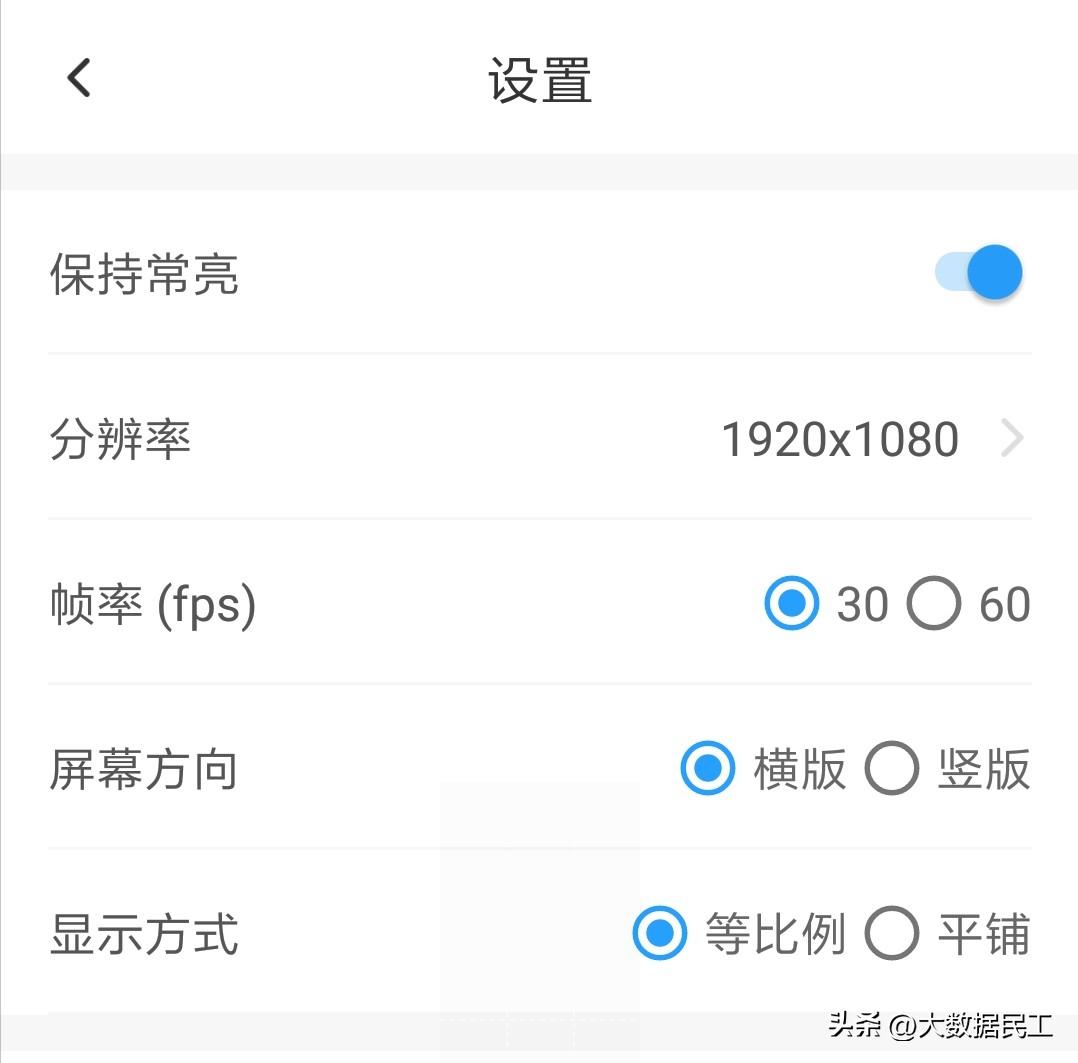 平板如何一个屏幕使用两个软件,平板如何使用多屏协同变电脑