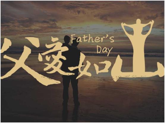 父亲节好物推荐10块左右,父亲节好酒推荐