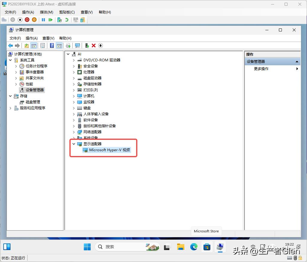 虚拟机c盘满了系统不能开机,开虚拟机c盘为什么老满
