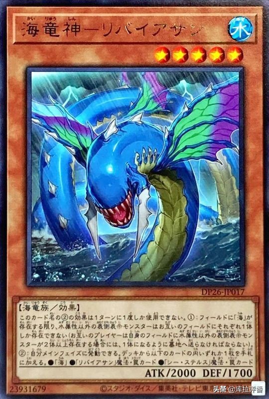 游戏王新手入坑推荐卡组2020,游戏王新手龙系卡组