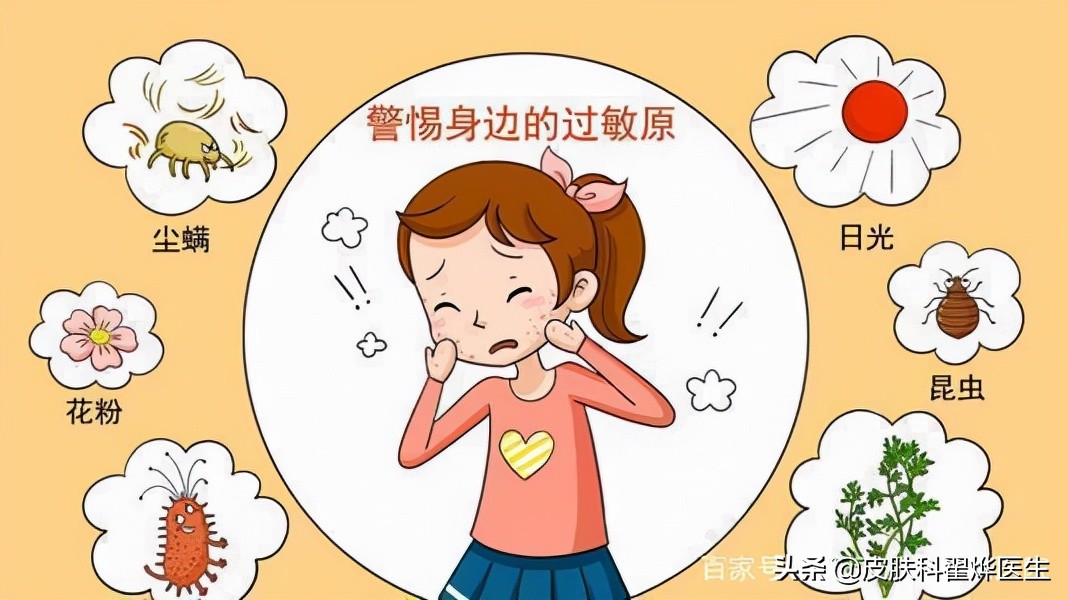 长湿疹的原因和解决办法,什么原因引起湿疹经常反复