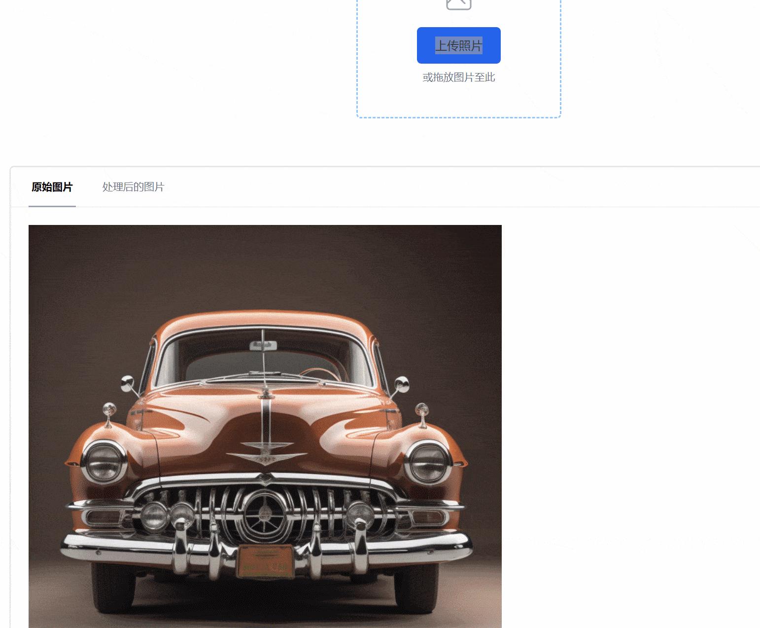 超好用的抠图神器一键抠图超简单,抠图神器一键抠图轻松拍出大片感