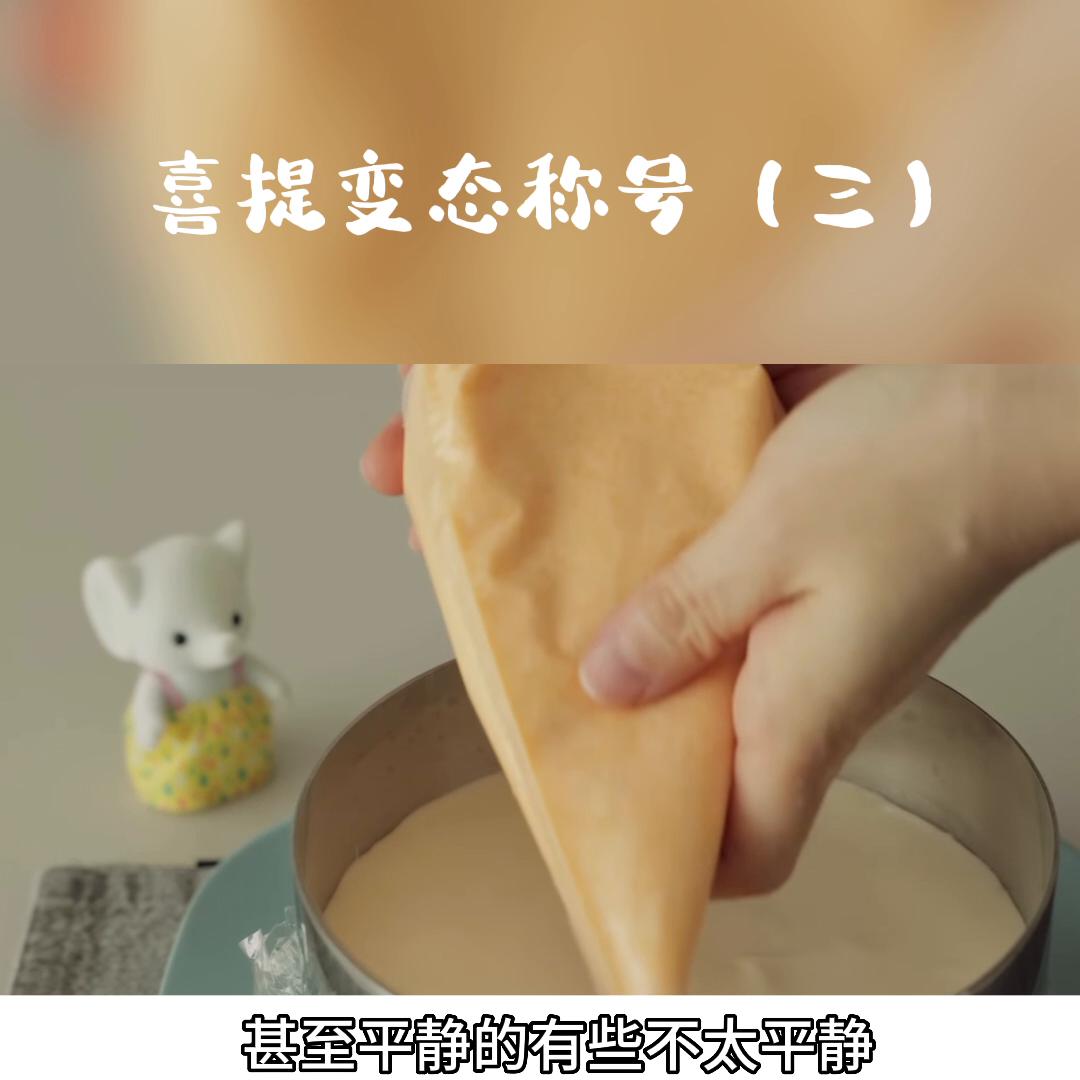 喜提变态称号（三）#推文
