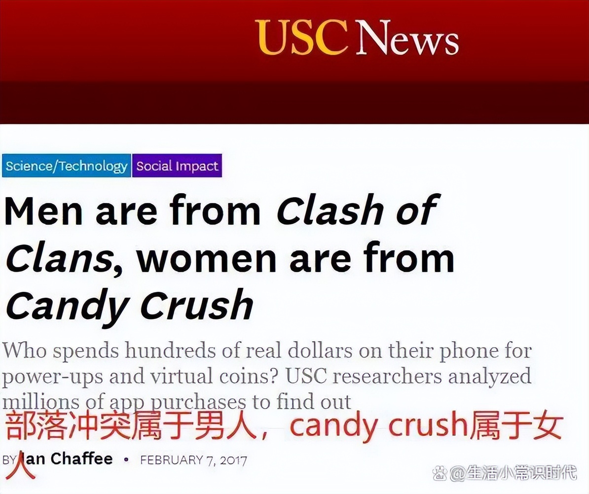 消消乐造成的后果,消消乐为何让人上瘾