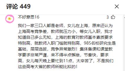 中国奥赛最新状态,中国奥赛最新消息