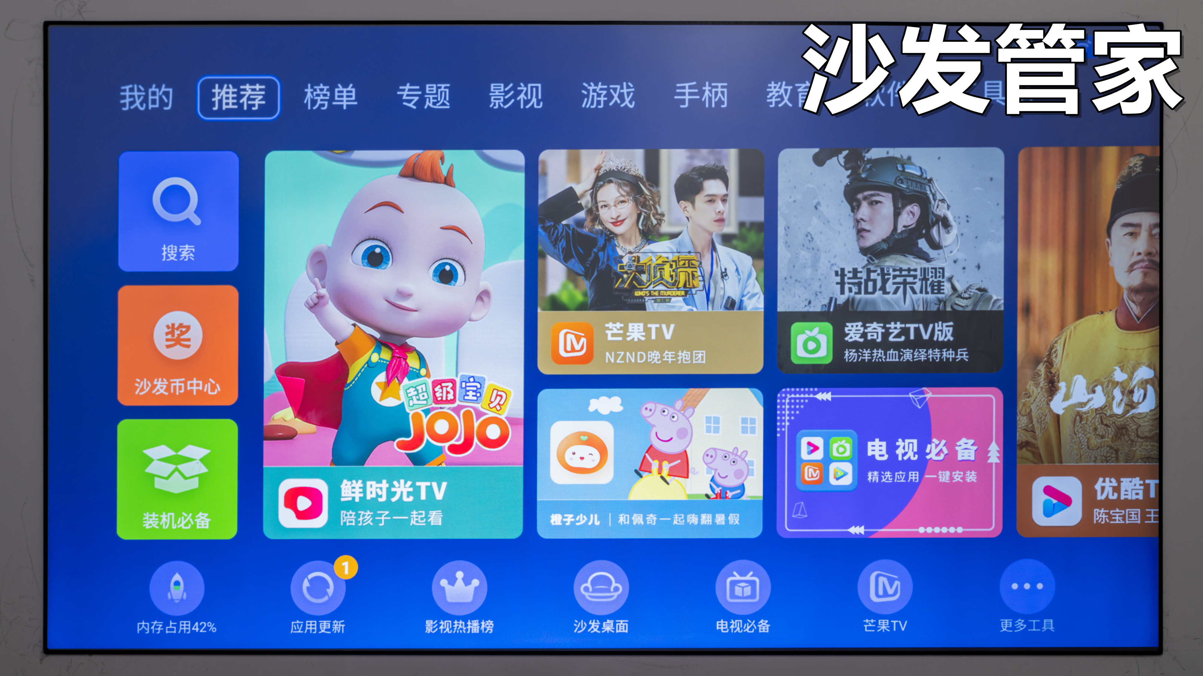 大眼橙x11和x20测评,大眼橙x20数码变焦