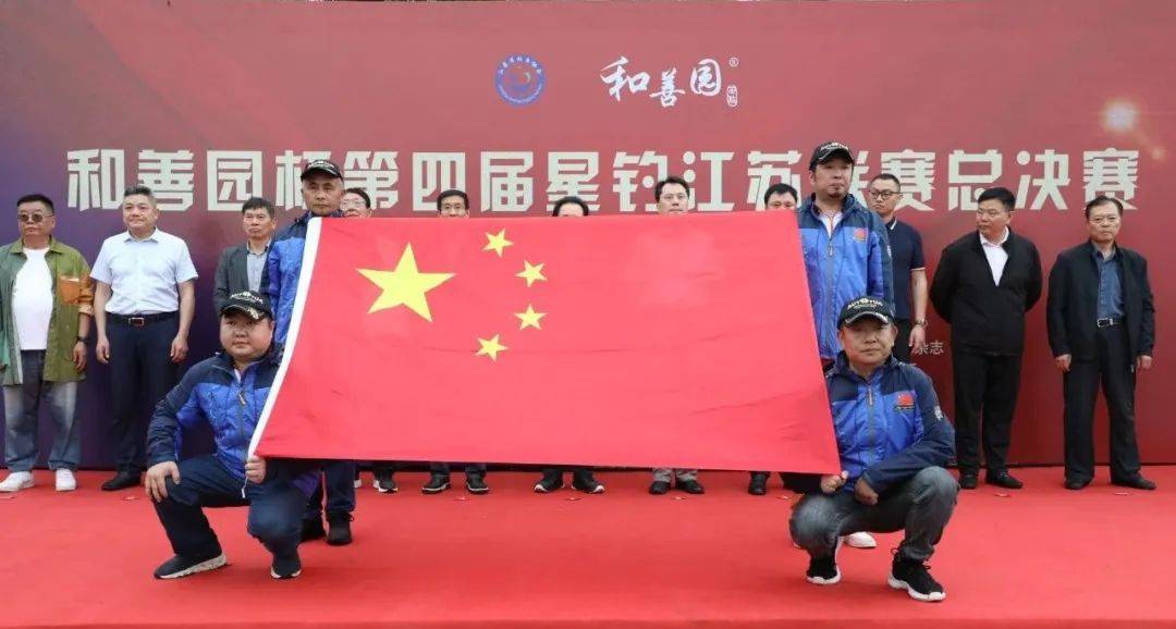 朱巧林夜钓争霸赛视频,第四届和善园杯星钓联赛总决赛