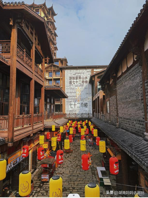 峰迷全世界,峰迷全球