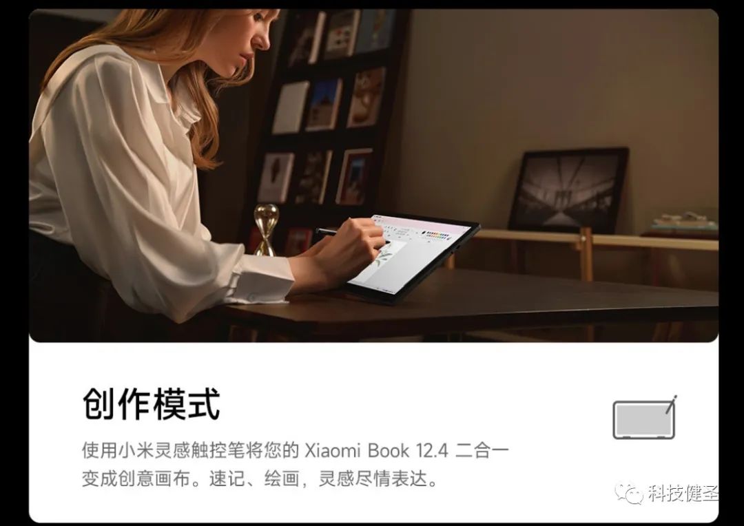 小米笔记本性能最好的是哪一款,刷新率高分辨率高的笔记本推荐