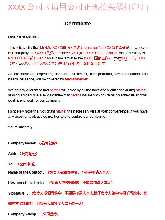 加拿大签证中心游学签证怎么办理,加拿大签证750分申请条件