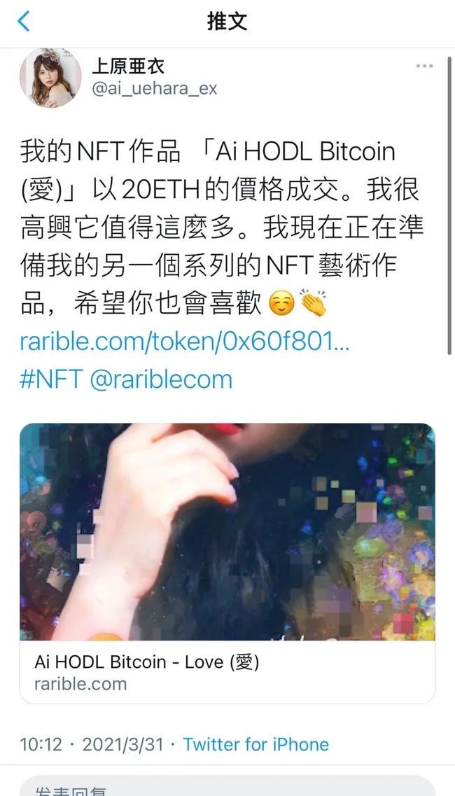 苍井空师妹突然被捕,日本*优女**被逼上绝路…