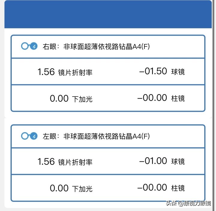 依视路镜片区别,依视路镜片和普通镜片有什么区别