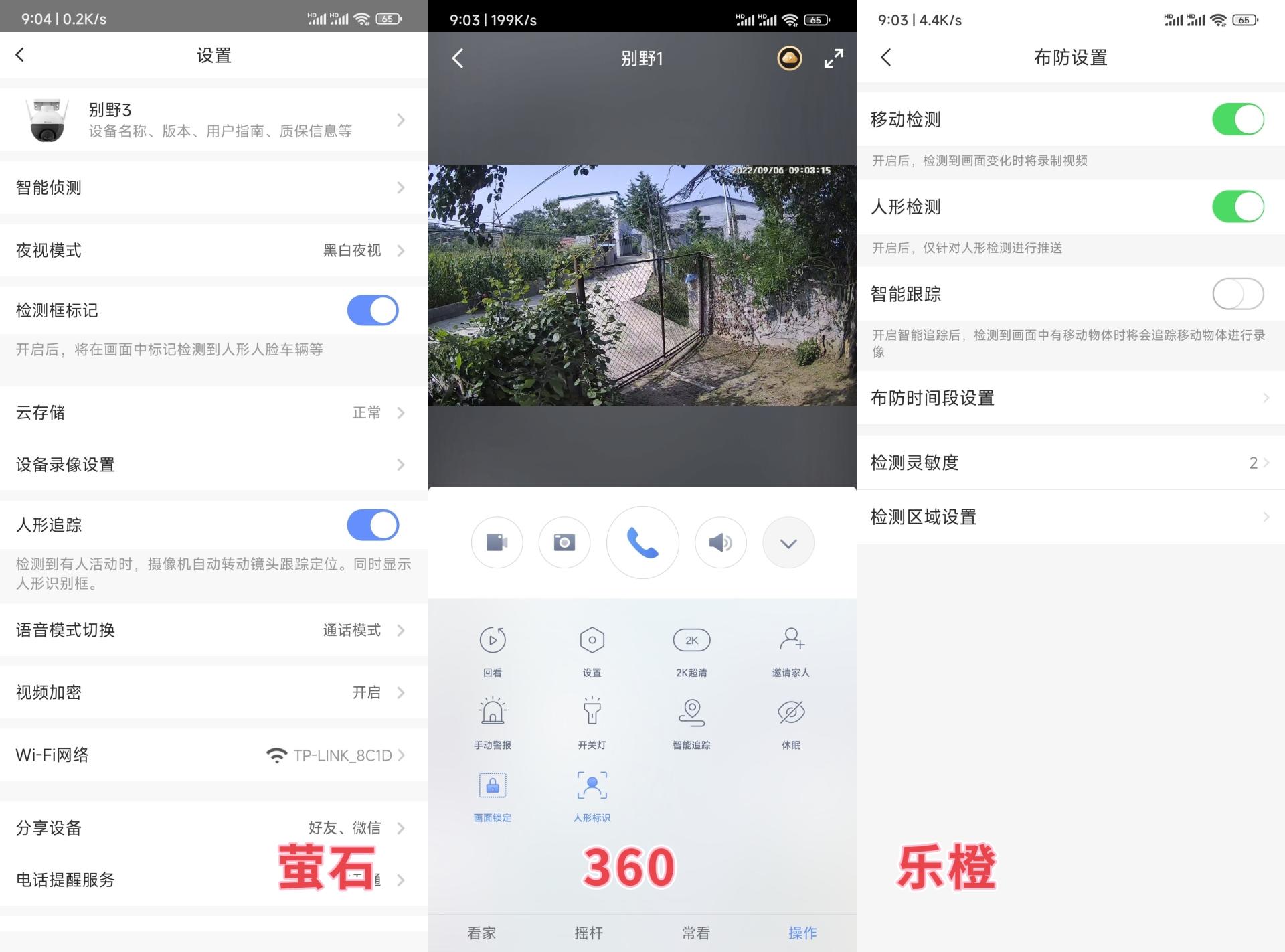 农村院里安个无线监控摄像头,农村家门口安装监控摄像头方法
