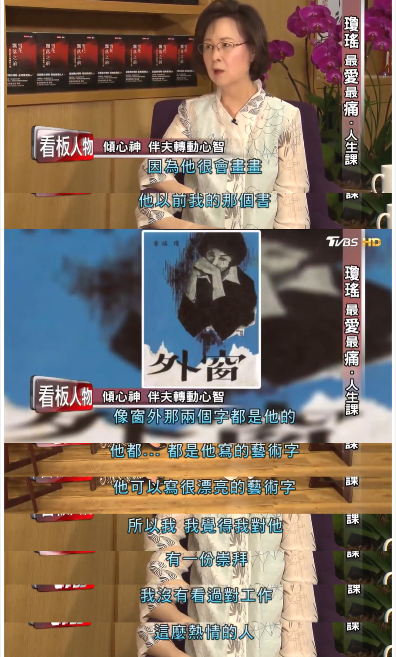 平鑫涛哪年去世的,平鑫涛死后财产多少