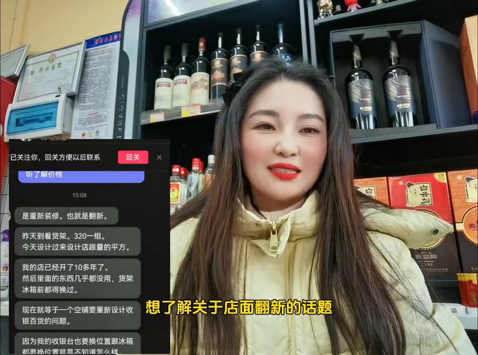 便利店货架翻新改造,便利店翻新改造