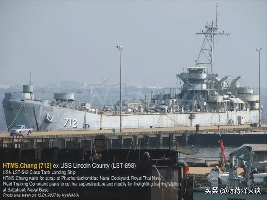 泰国海军071型船坞,我国出口泰国071e型船坞登陆舰