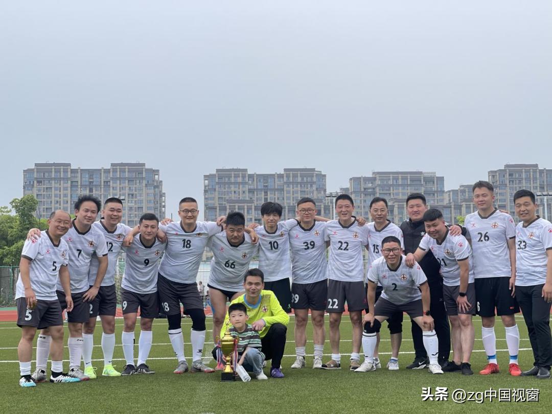 定远冠军,五战全胜夺队史第7冠