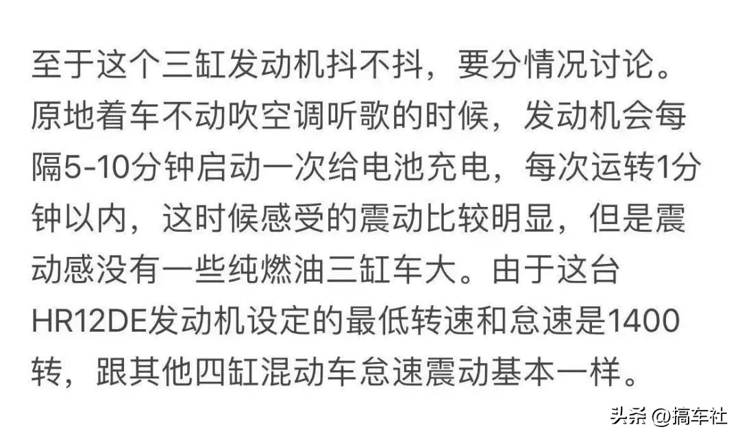 花在日产e-POWER上的钱换做纯电也许能多开20年