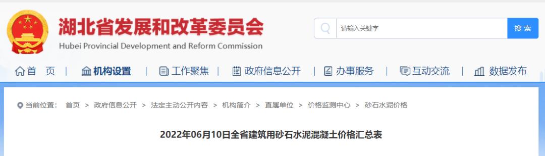 砂石价格机制砂,湖北省砂石交易平台黄砂价格