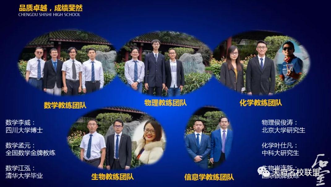 成都公办高中2019录取率,成都五城区高中