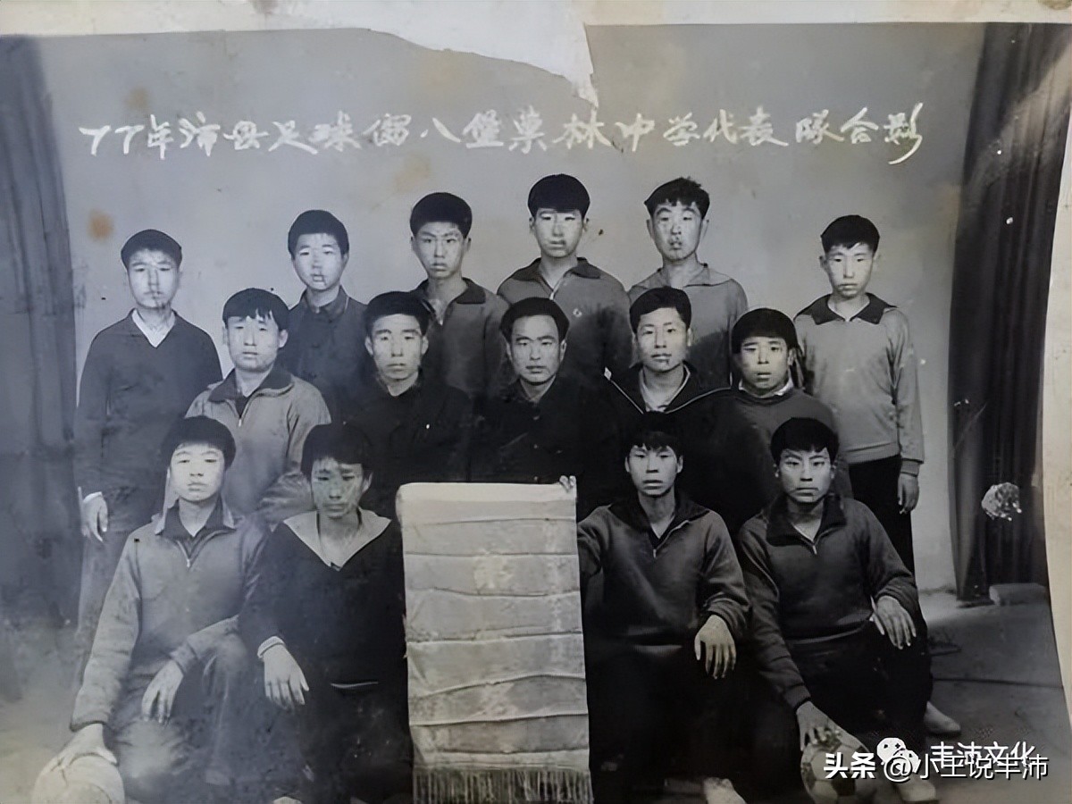 沛县足球佳话：“粥缸子”和“大锅拍”传奇