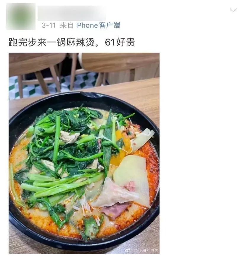 东北一碗麻辣烫能有多少利润,东北麻辣烫十五元钱