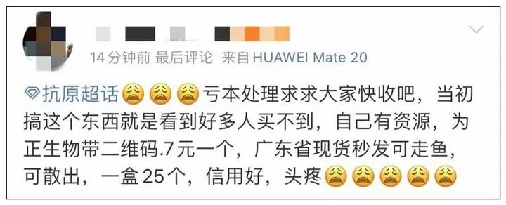 行情突然暴跌,警惕价格大跌