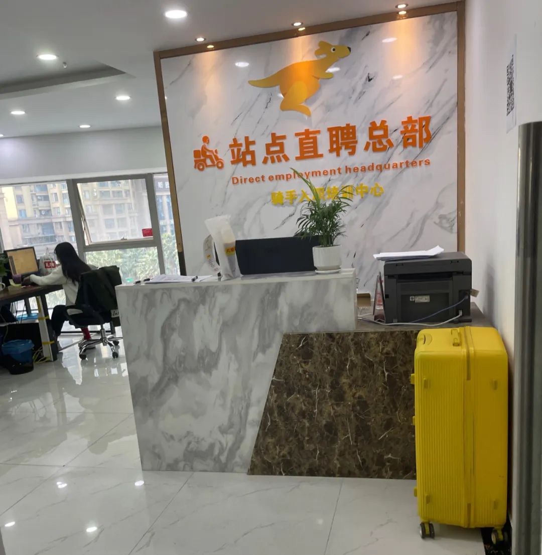 骑手招聘被骗怎么处理,应聘外卖骑手被坑以租代购