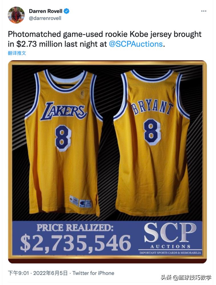 科比布莱恩特亲签球衣多少钱,2016科比亲签球衣值多少
