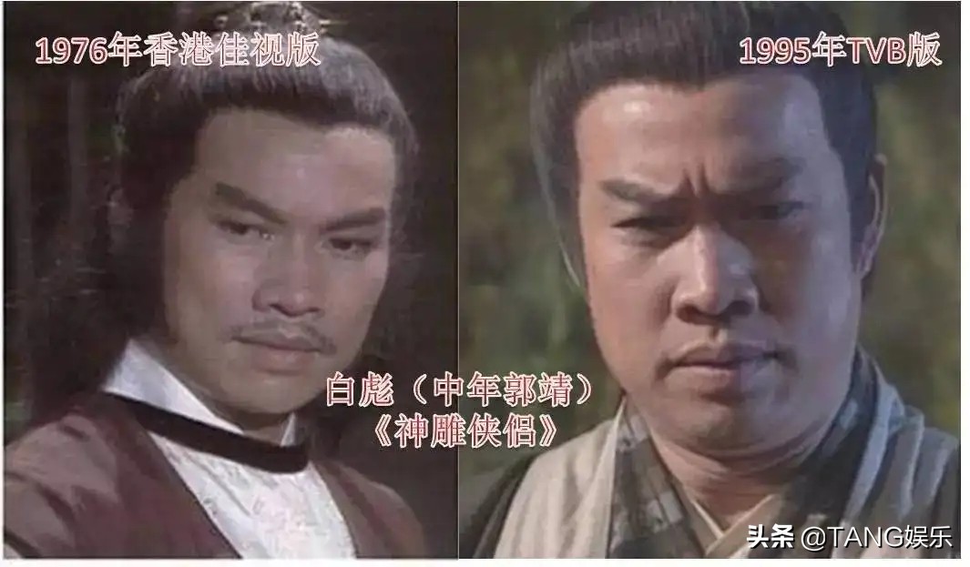 95神雕侠侣郭襄图,95版神雕侠侣郭襄在哪集