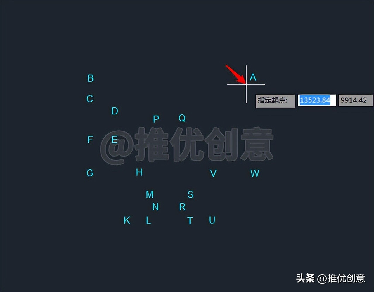 cad教学零基础入门坐标绘图,cad教学零基础入门坐标画图