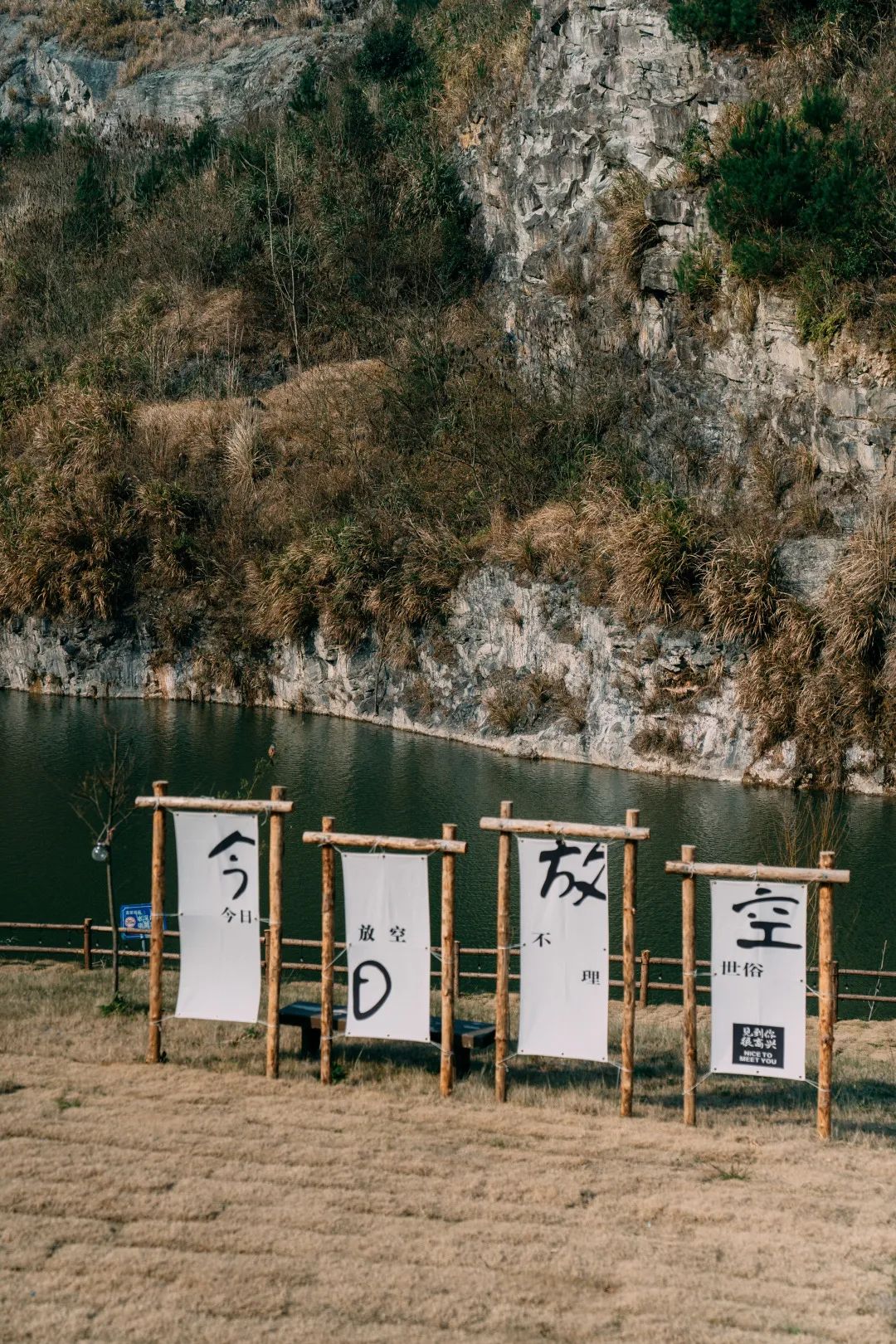 全羊宴烤乳猪、神秘矿坑、湿身派对…有趣不扎堆,假期支棱起来吧