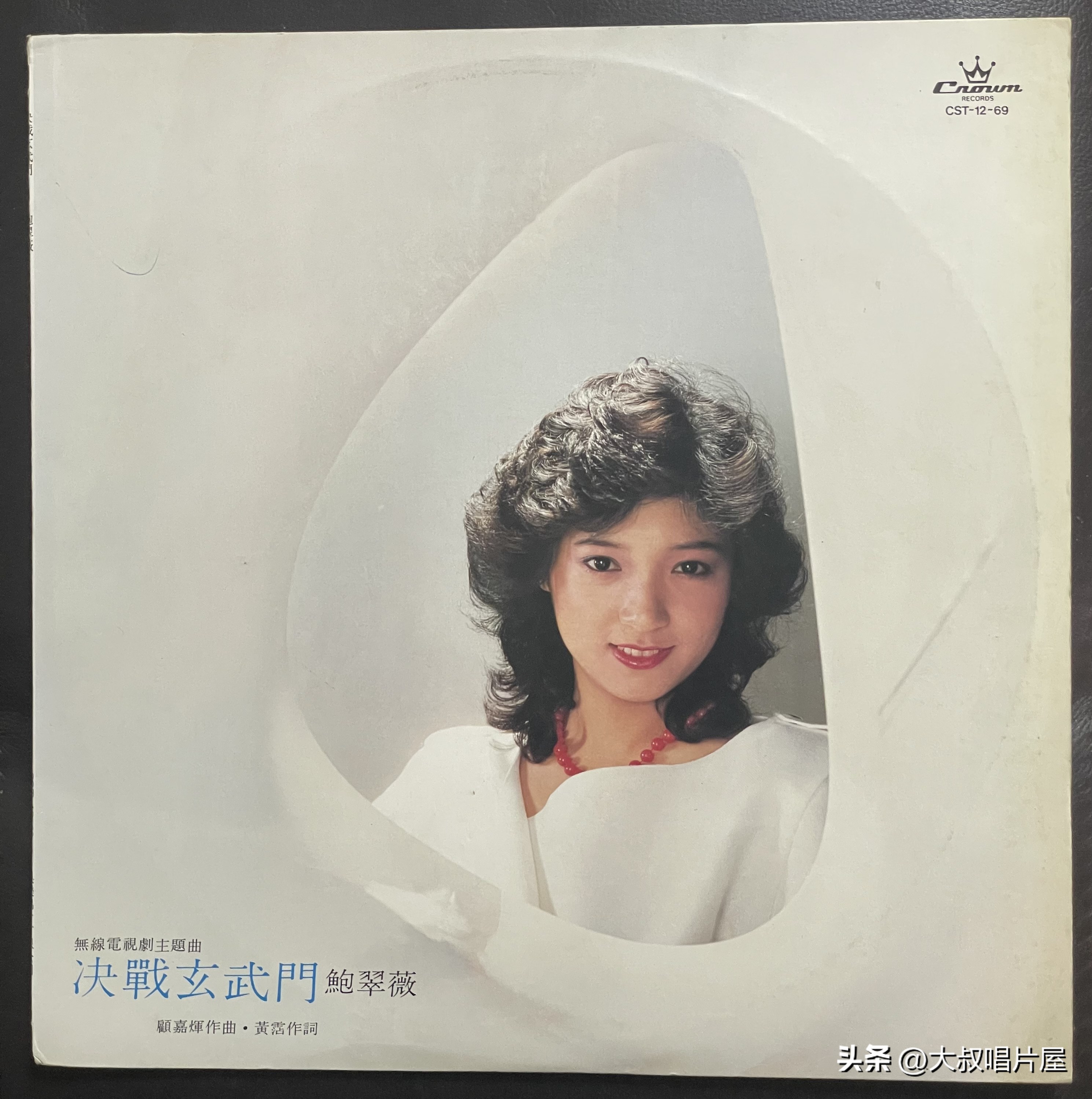 1984年香港十大唱片金曲,80年代香港歌手唱片封面