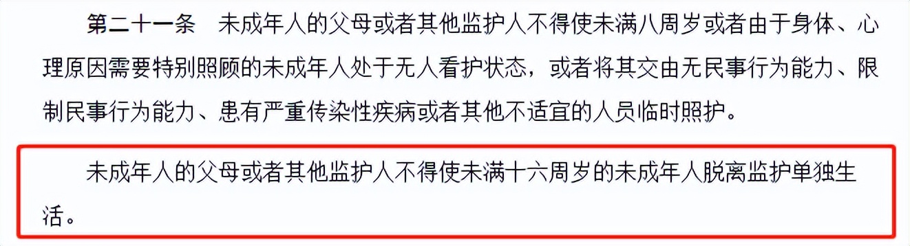12岁男孩独居把猫狗喂胖,男孩独居66天将自己与猫狗养胖