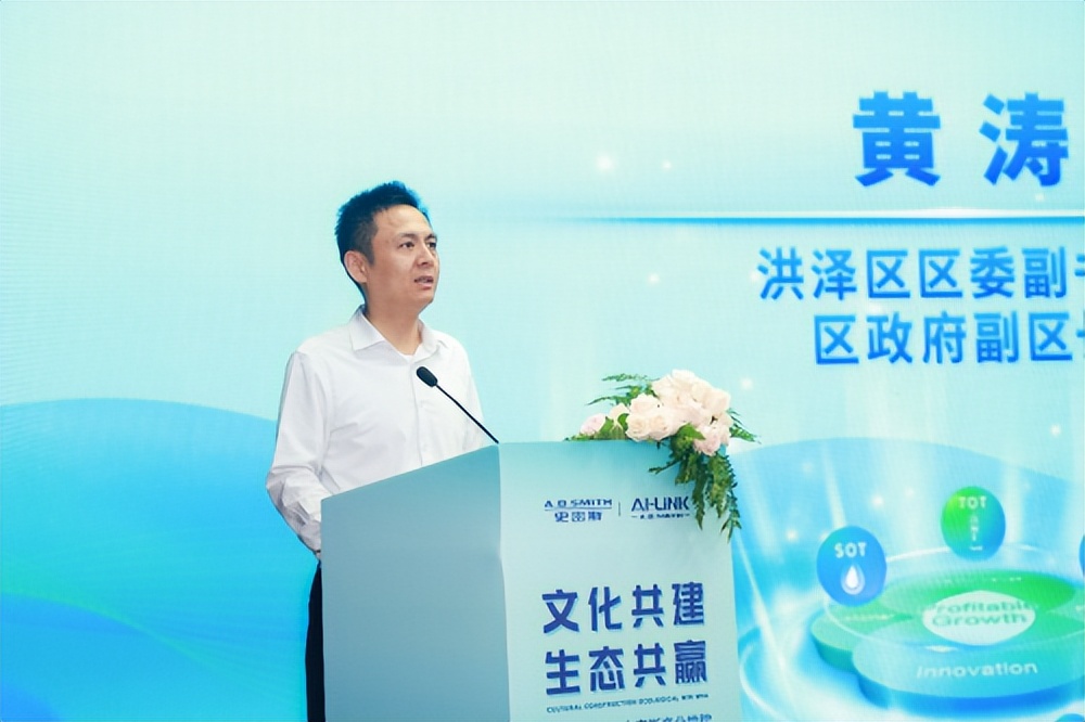 ao史密斯战略合作,ao史密斯产业学院新闻播报